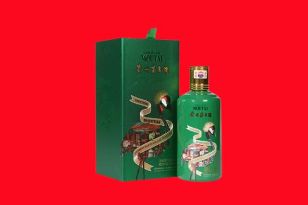 怀化市回收出口茅台酒.jpg