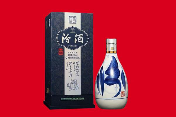 怀化市回收汾酒