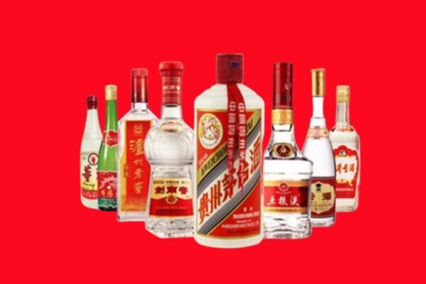 怀化市回收八大名酒