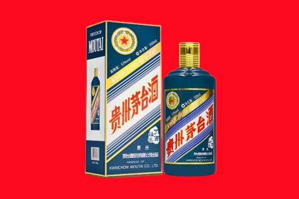 怀化市回收生肖茅台酒