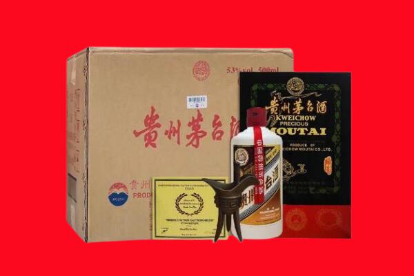 怀化市回收陈酿茅台酒
