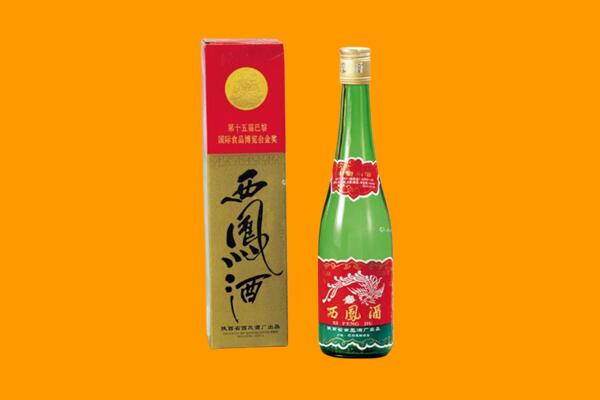 怀化市回收西凤酒